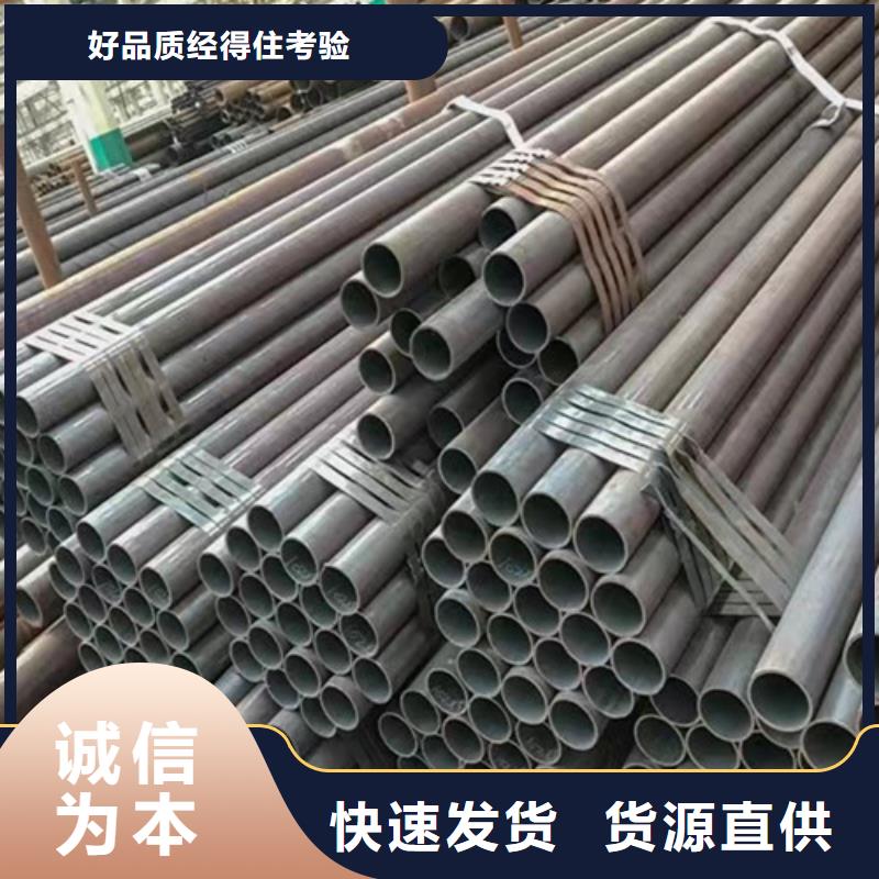 【Q345D无缝钢管槽钢精工细致打造】多种款式可随心选择