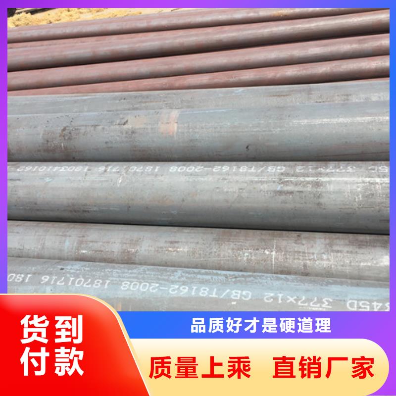 【Q345D无缝钢管】,Q345BH型钢信誉有保证敢与同行比服务