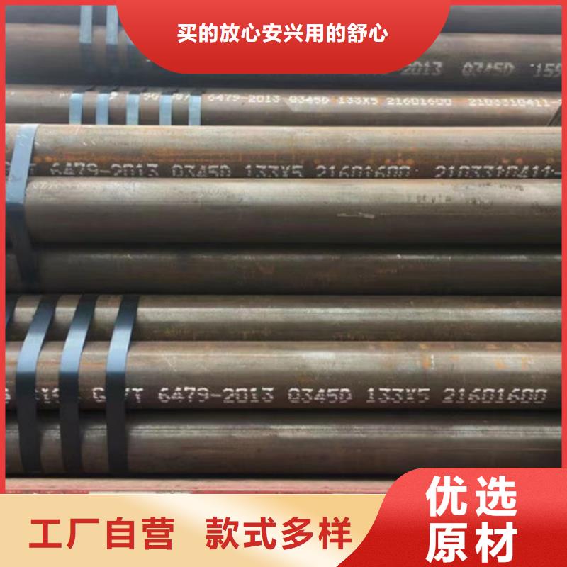【Q345D无缝钢管】方矩管生产安装多种规格供您选择
