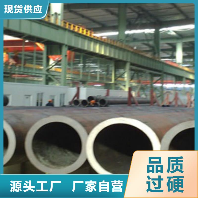 Q345D无缝钢管Q345B工字钢实力见证实力商家