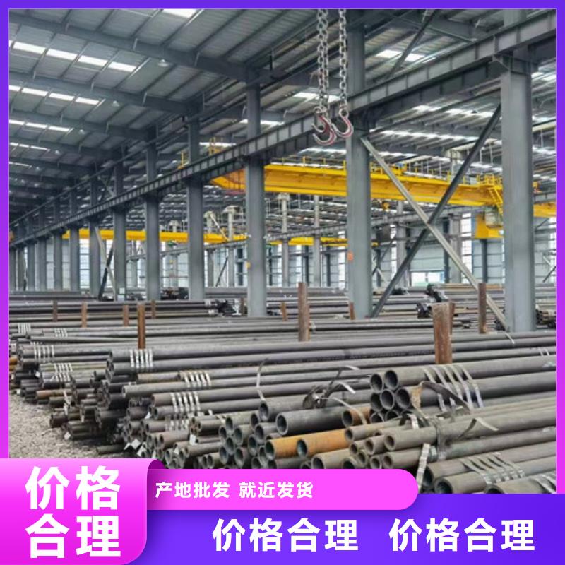 Q345D无缝钢管【Q355C角钢】支持加工定制客户信赖的厂家