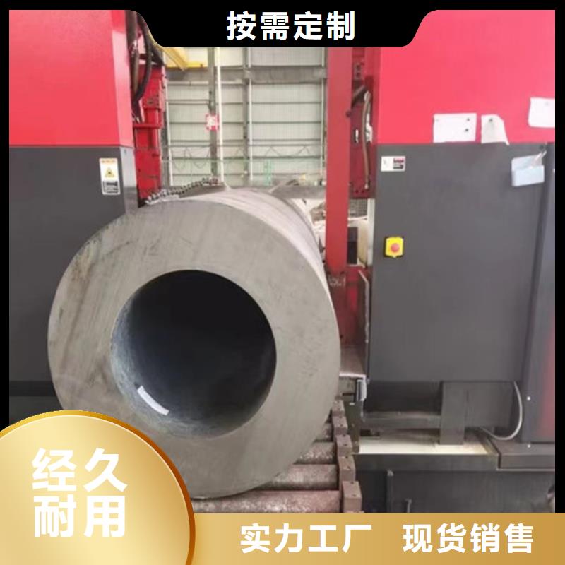 Q345D无缝钢管-Q355C无缝钢管厂家工艺先进好产品价格低