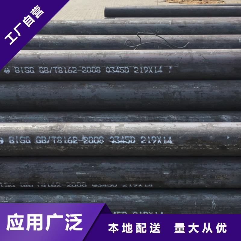 Q345D无缝钢管Q355D方矩管出厂价欢迎来厂考察