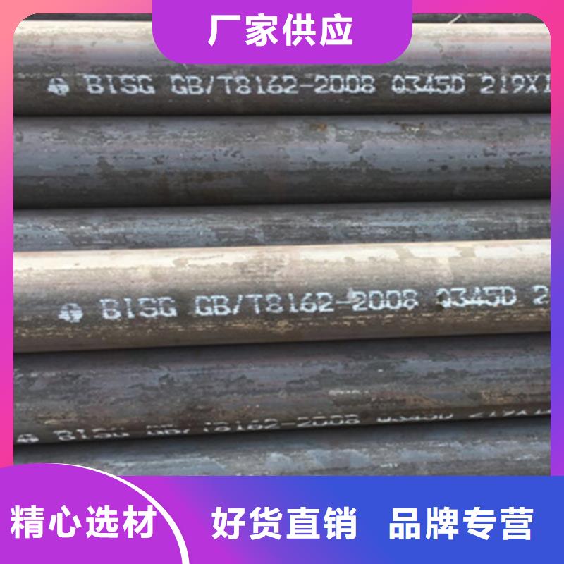 Q345D无缝钢管Q345B低合金钢板多种场景适用有实力有经验