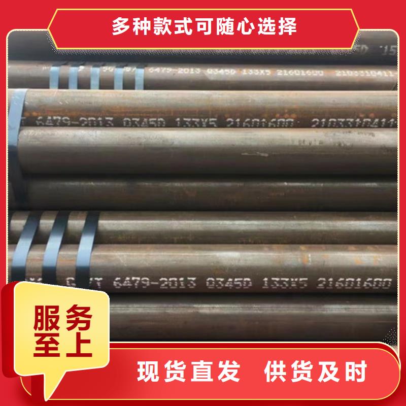 Q345D无缝钢管_Q345BH型钢出货及时品质有保障