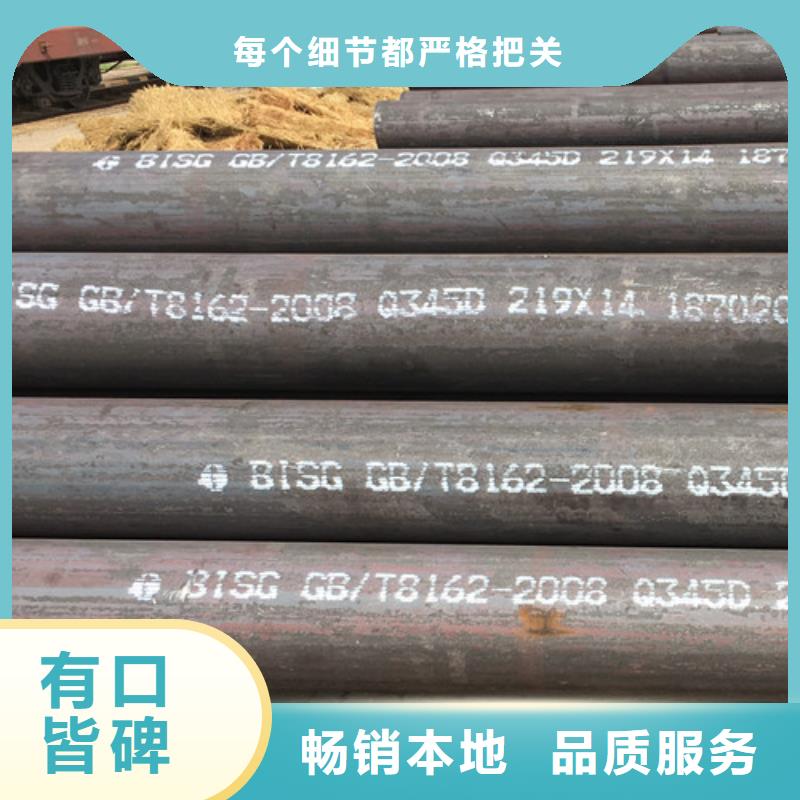 Q345D无缝钢管工字钢货源足质量好口碑好实力强