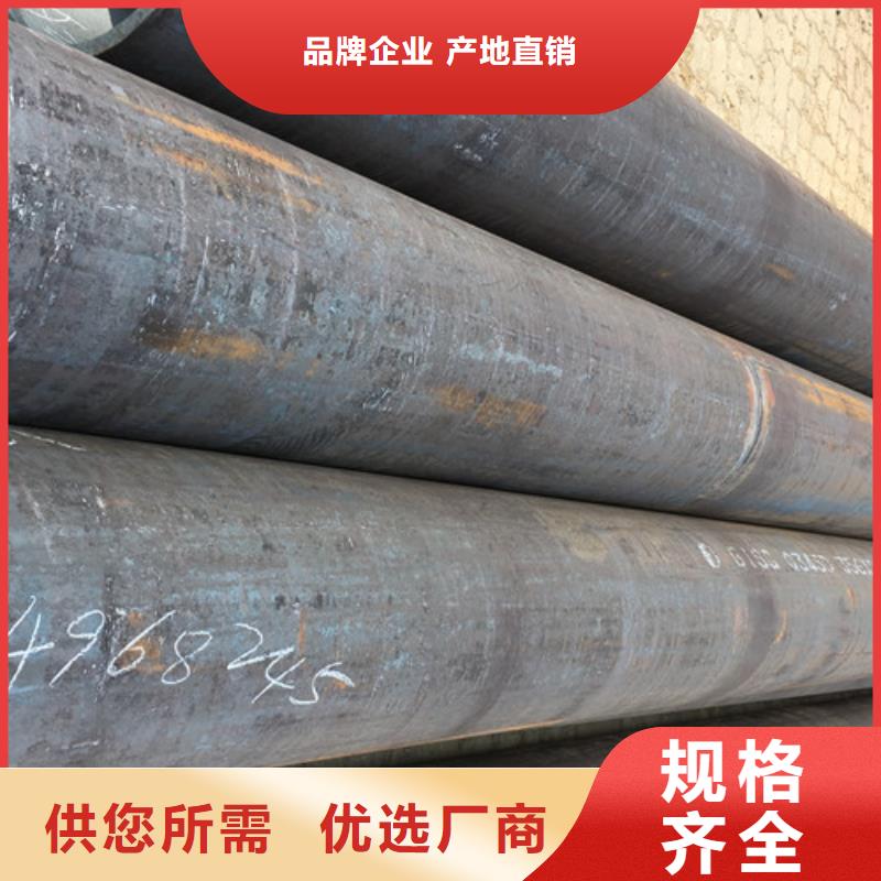 Q345C无缝钢管槽钢规格齐全实力厂家自产自销