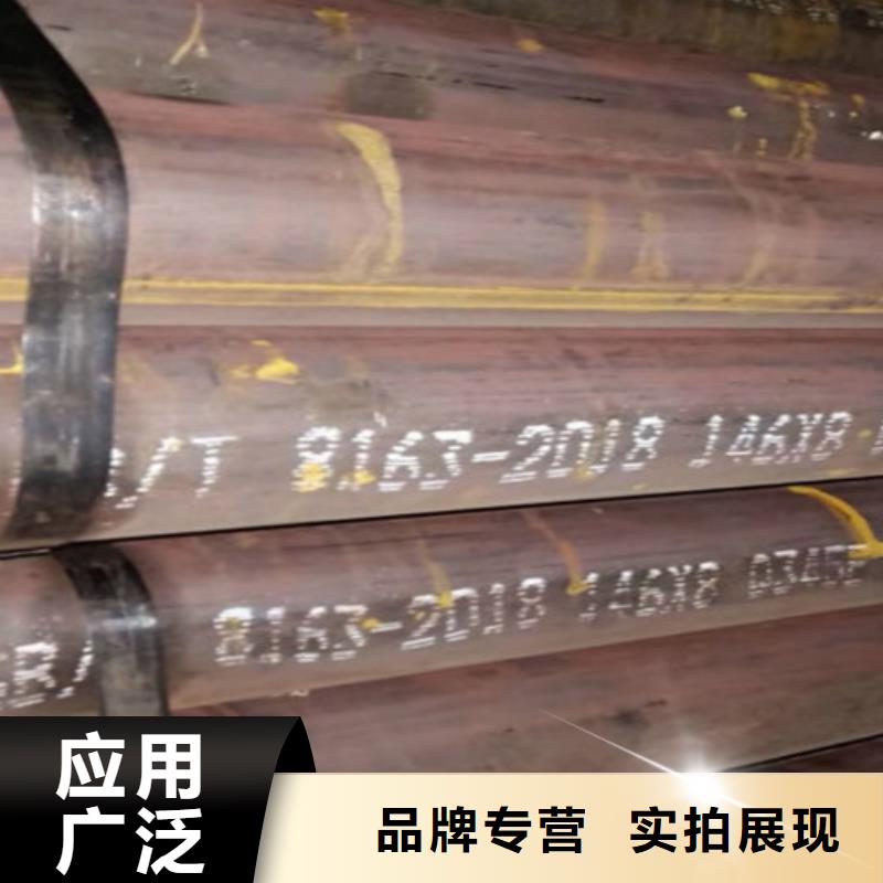 Q345C无缝钢管Q355B工字钢每一处都是匠心制作当地货源