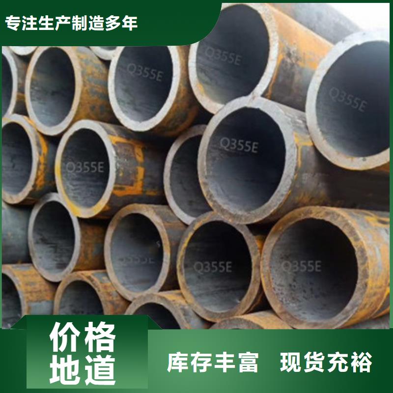 Q345C无缝钢管_Q355B无缝方管买的是放心厂家采购