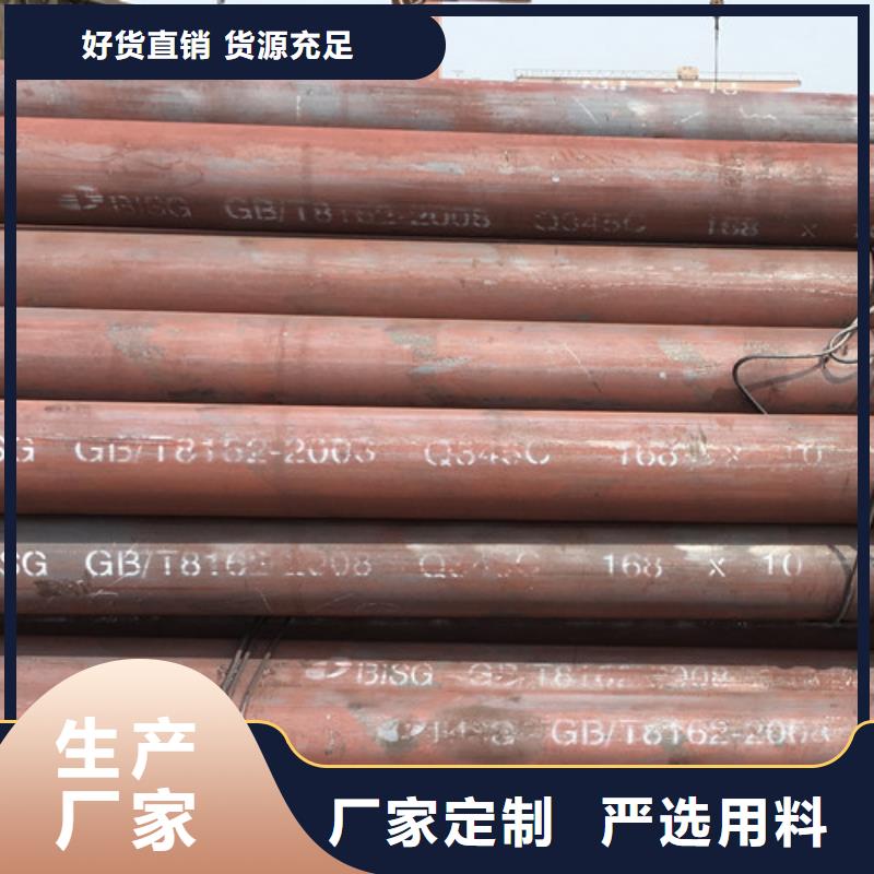Q345C无缝钢管热轧H型钢厂家售后完善本地品牌