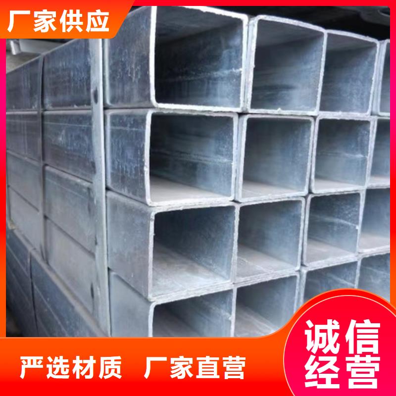 方管Q355B槽钢真诚合作用的放心