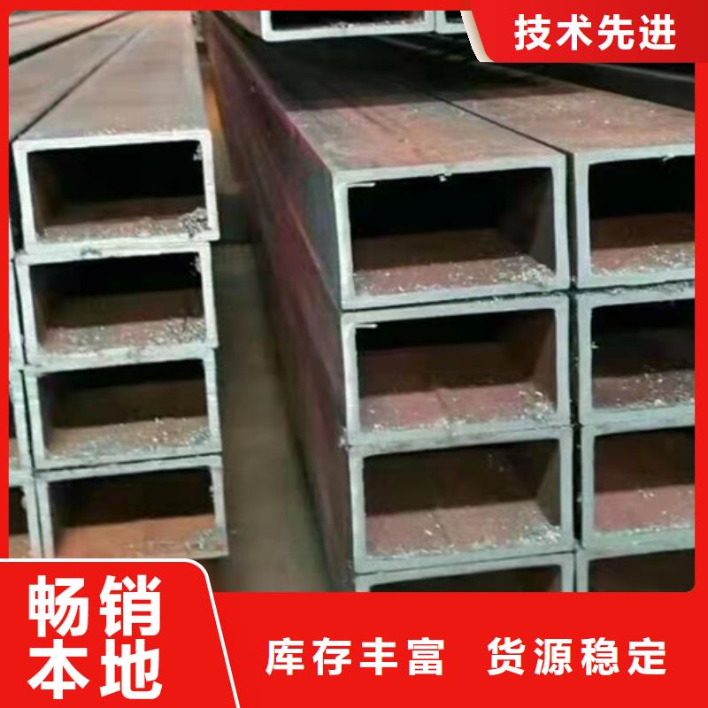 方管Q355C槽钢一对一为您服务价格实在