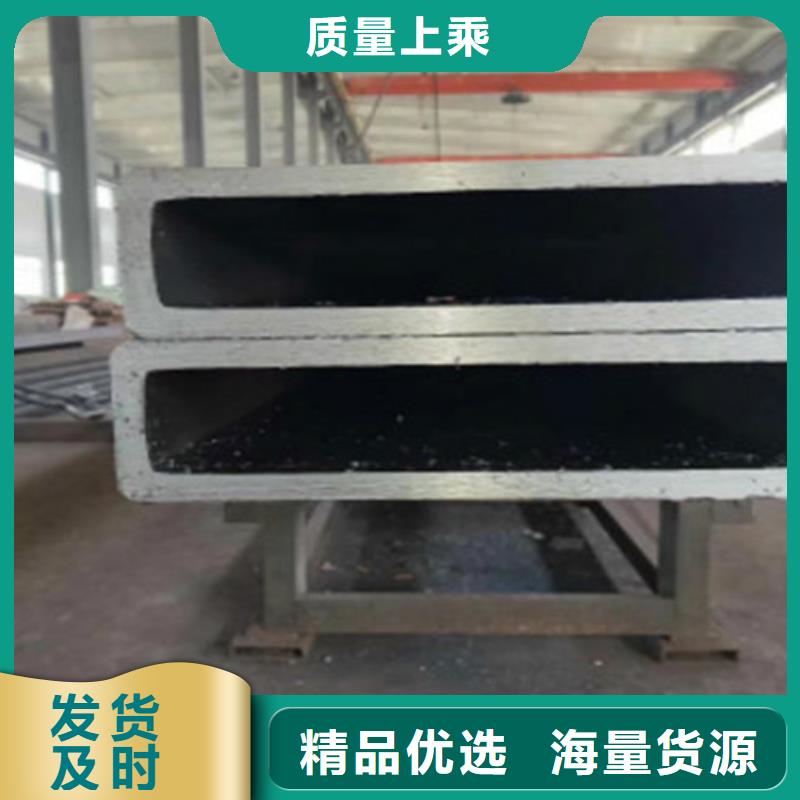 方管-【Q355C槽钢】来图加工定制产地直销