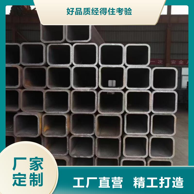 【方管】Q355D无缝方管工厂直营本地供应商