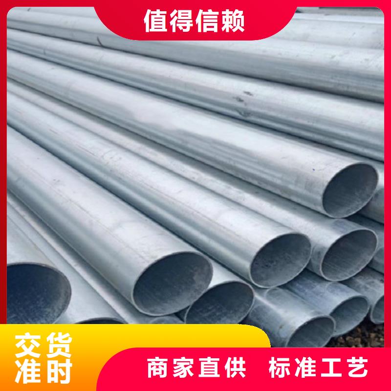 镀锌钢管工字钢放心购行业优选