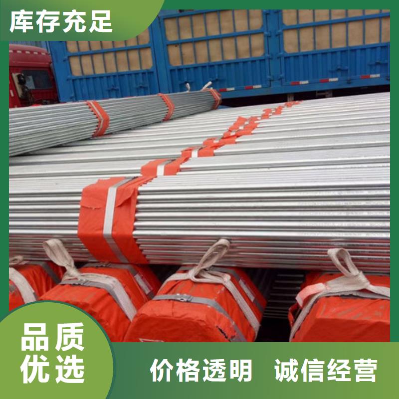 镀锌钢管Q355C无缝方管源头厂家经验丰富当地生产厂家