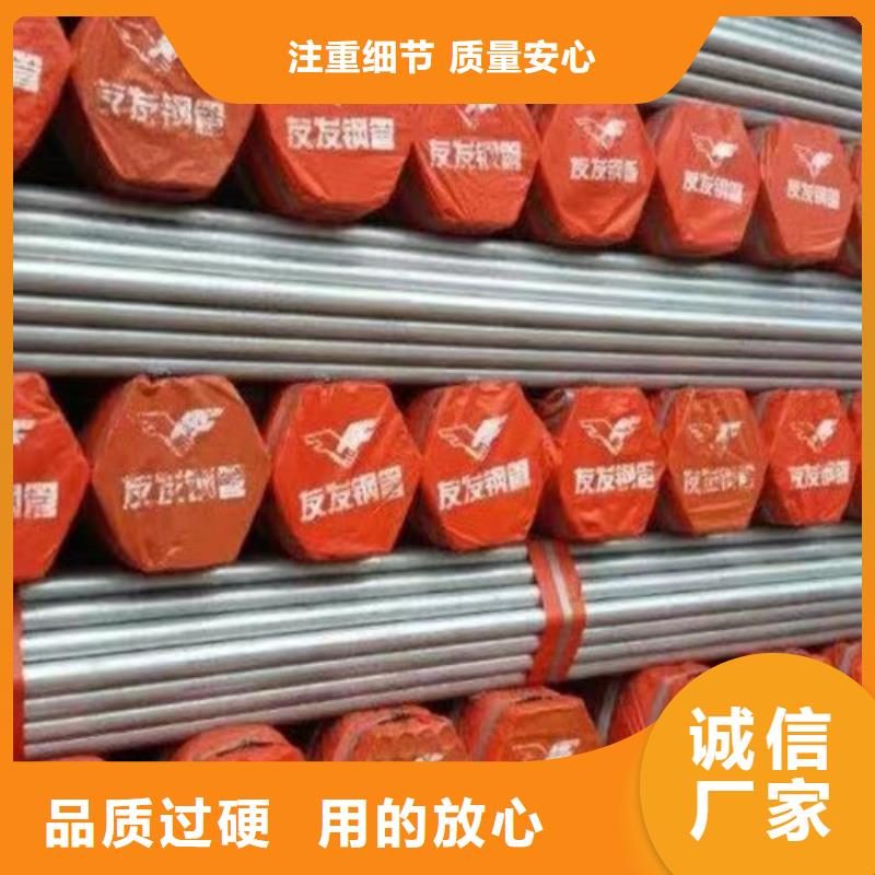 镀锌钢管无缝钢管从源头保证品质工厂认证