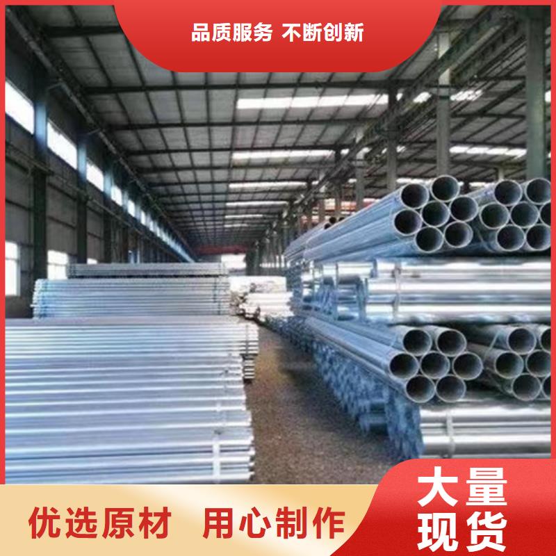 镀锌钢管Q355B工字钢海量现货直销您想要的我们都有