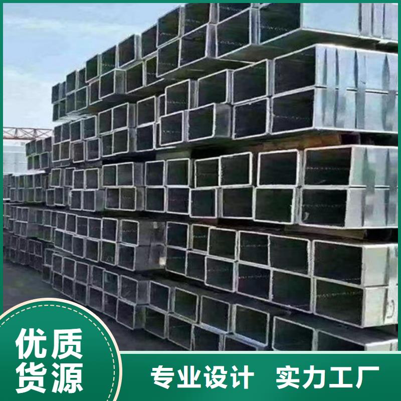 镀锌钢管Q355B槽钢实力厂家直销同城服务商