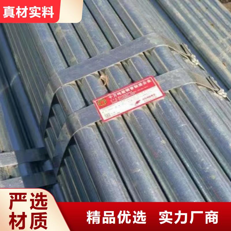 镀锌钢管锰角打造行业品质工期短发货快