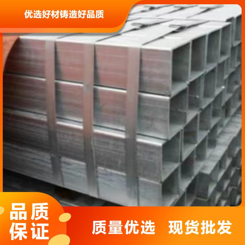 镀锌方管薄壁无缝钢管放心得选择当地经销商