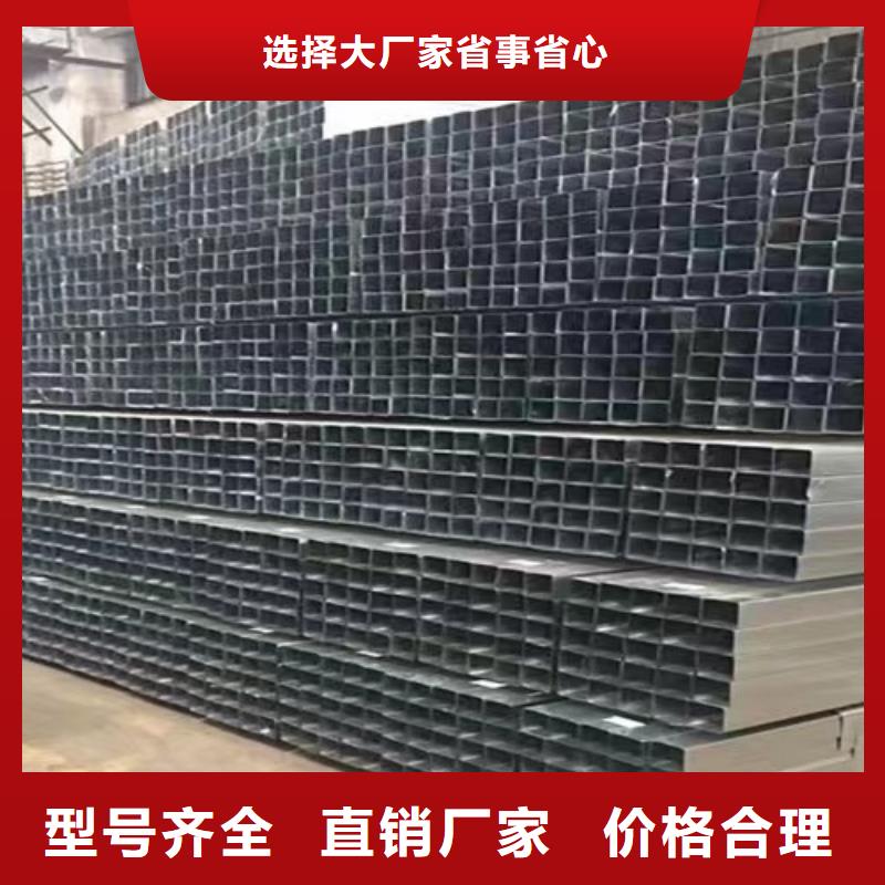 【镀锌方管】Q345B槽钢精选优质材料同城生产商