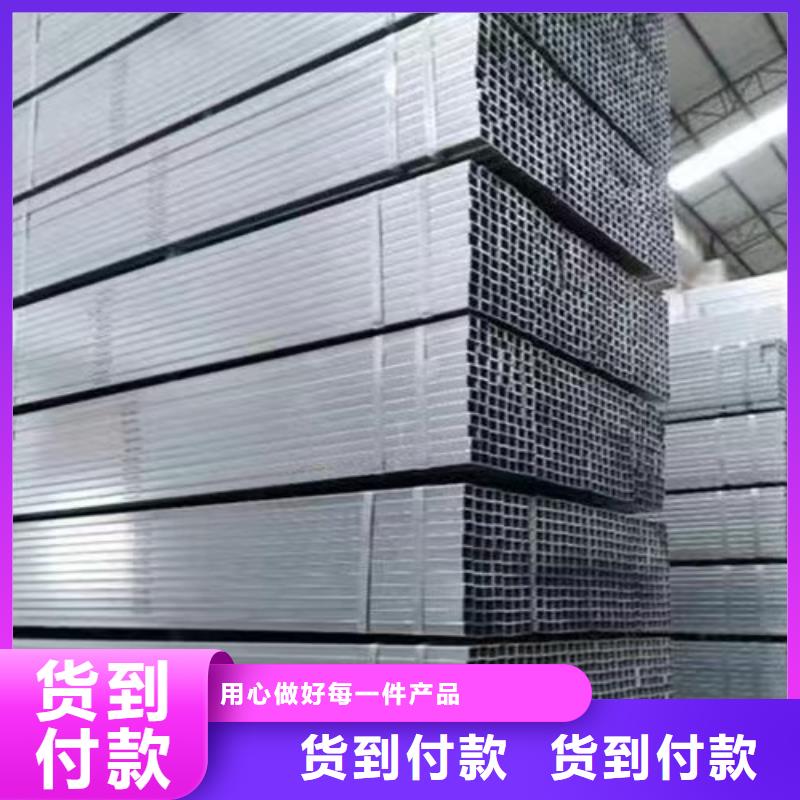 镀锌方管【Q355B槽钢】高品质诚信厂家买的是放心