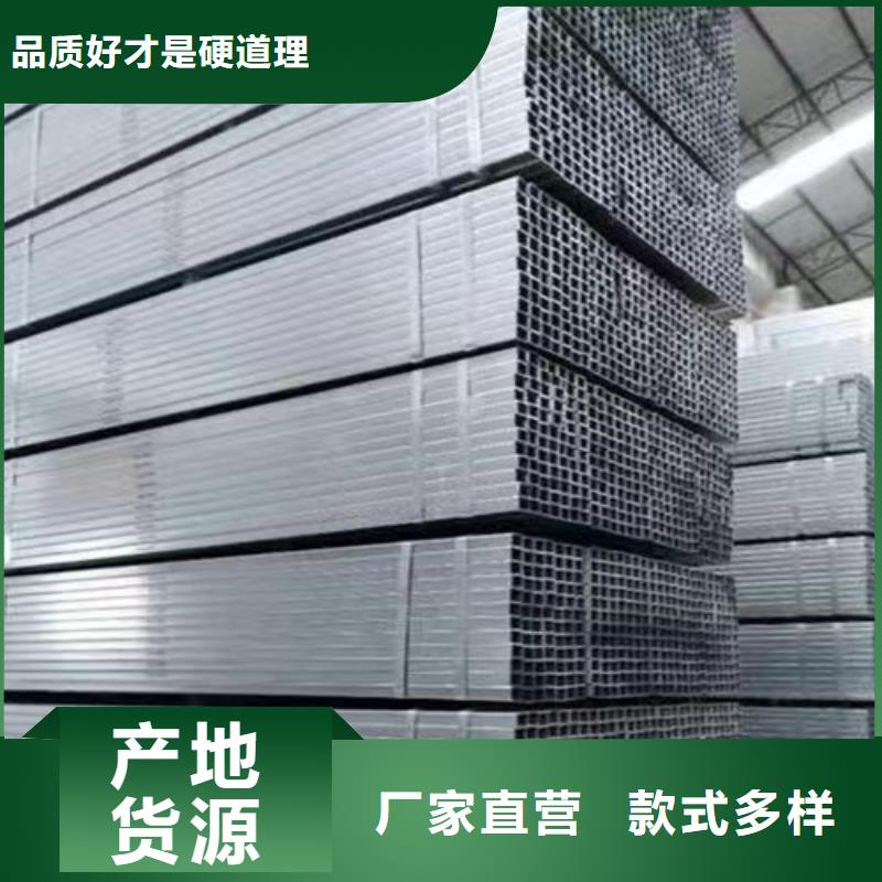 镀锌方管,【Q355C无缝钢管】精工细致打造厂家直营