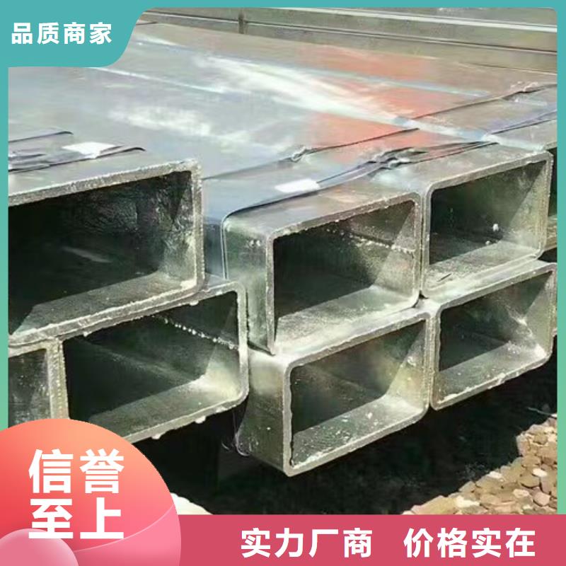 镀锌方管Q355D无缝方管专注生产制造多年每一处都是匠心制作