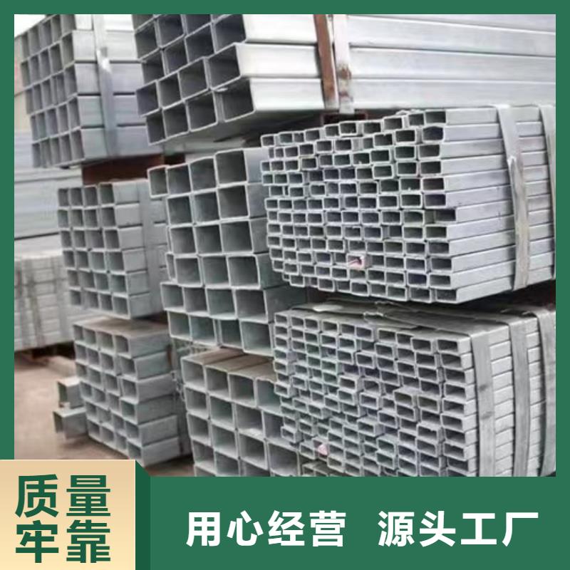 镀锌方管Q345B工字钢精品选购源头厂源头货