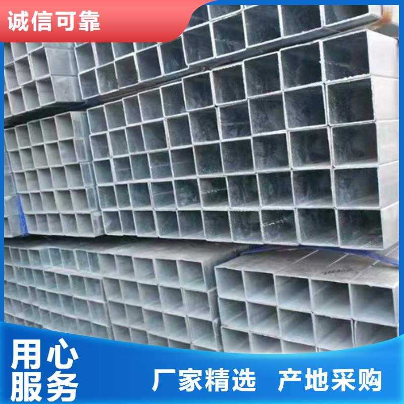 镀锌方管锰槽钢售后无忧专注品质