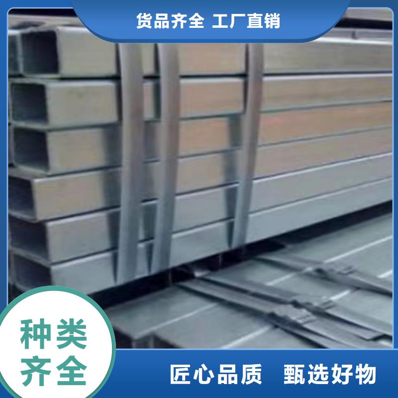 镀锌方管Q345B槽钢可放心采购您身边的厂家