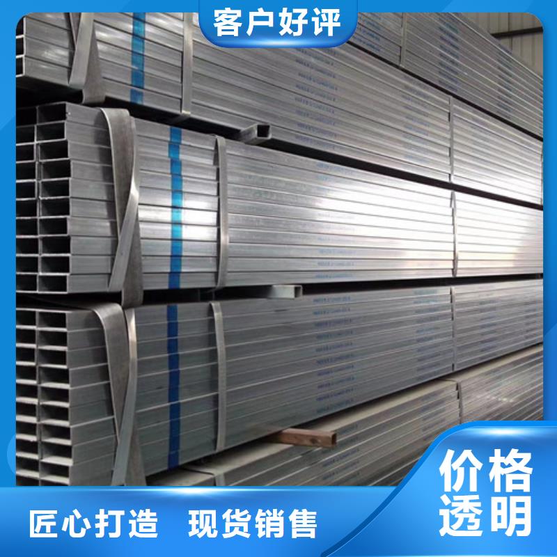 镀锌方管Q355B槽钢品质之选值得买