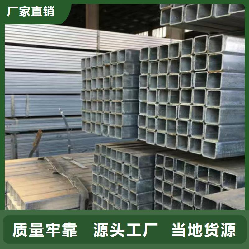 镀锌方管Q355B方矩管自产自销当地货源
