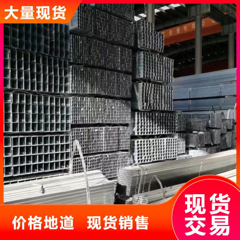 镀锌方管Q345B槽钢规格齐全当地制造商