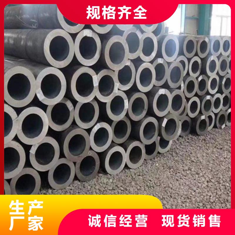 Q345E无缝钢管Q355D方矩管可零售可批发供应商