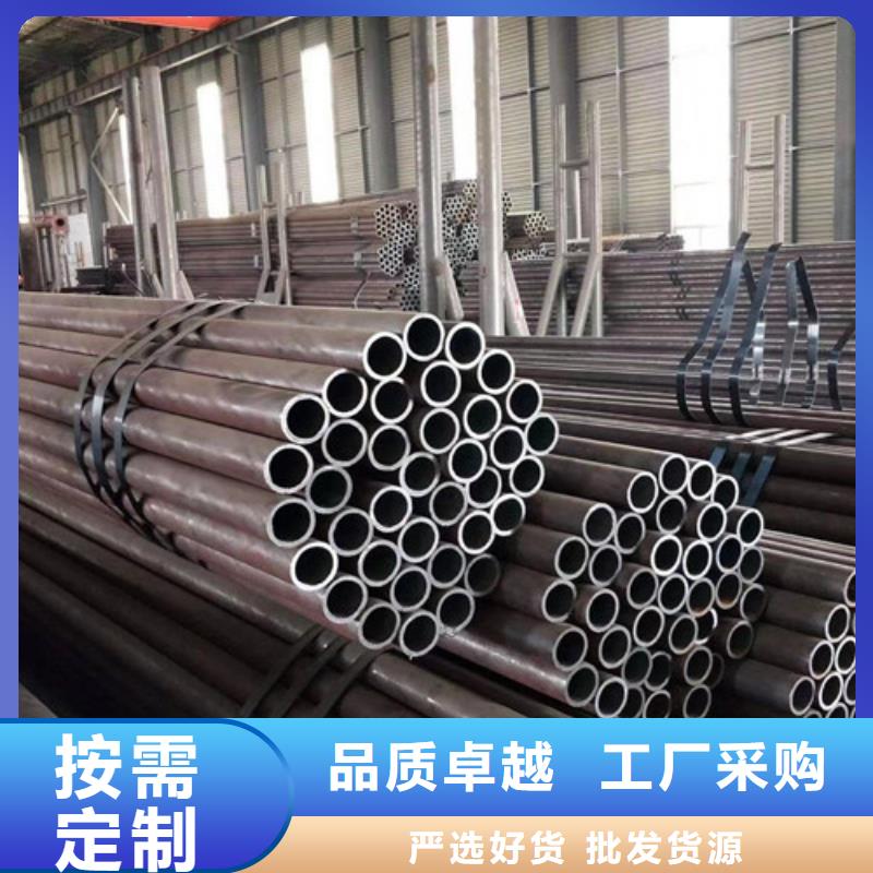 Q345E无缝钢管Q355D方矩管诚信可靠当地制造商