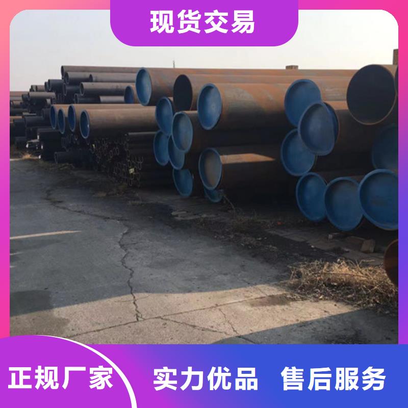 Q345E无缝钢管Q355B无缝钢管免费获取报价专业按需定制