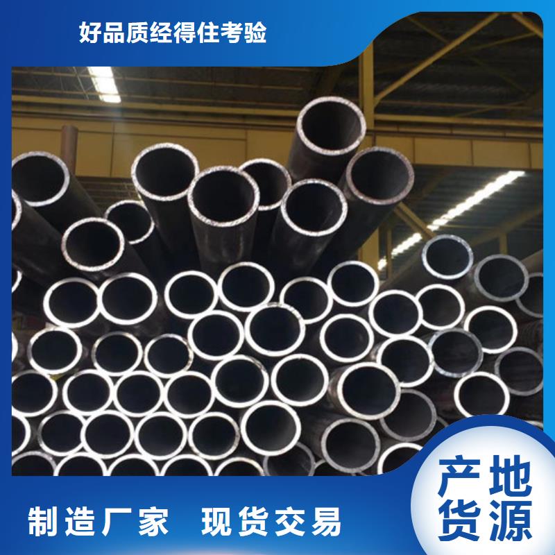 Q345E无缝钢管低合金槽钢价格实在质量无忧