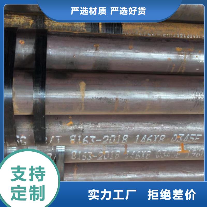 Q345E无缝钢管C型工字钢优选厂家当地生产商