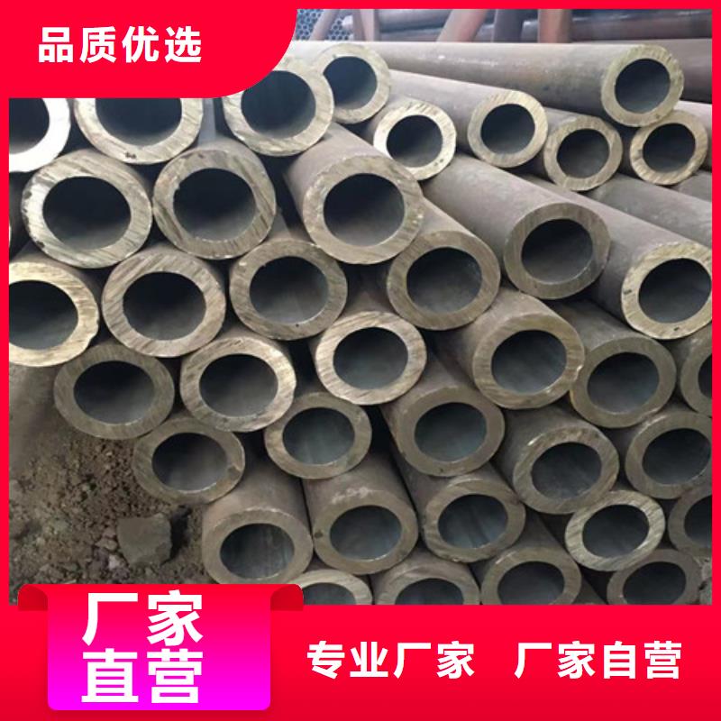 Q345E无缝钢管槽钢真材实料实力优品