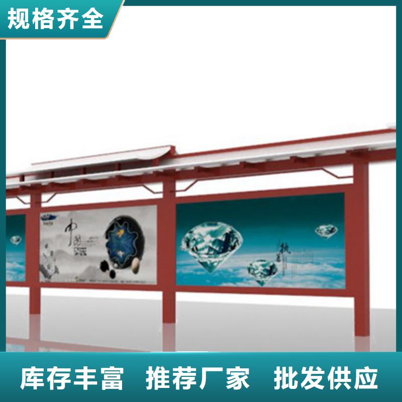 经典候车亭_不锈钢垃圾分类亭精选厂家好货N年生产经验