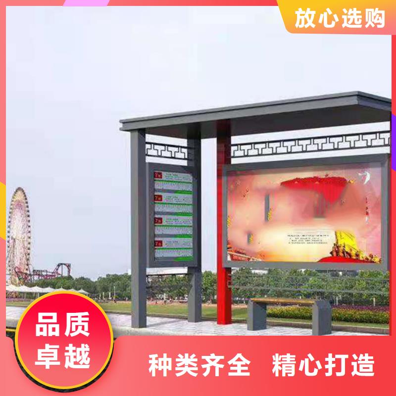 经典候车亭_户外滚动阅报栏货到付款本地生产厂家