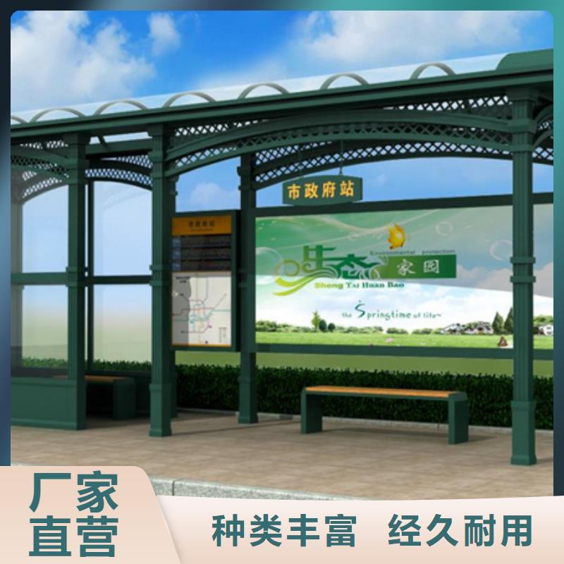 经典候车亭价值观标牌畅销当地真材实料