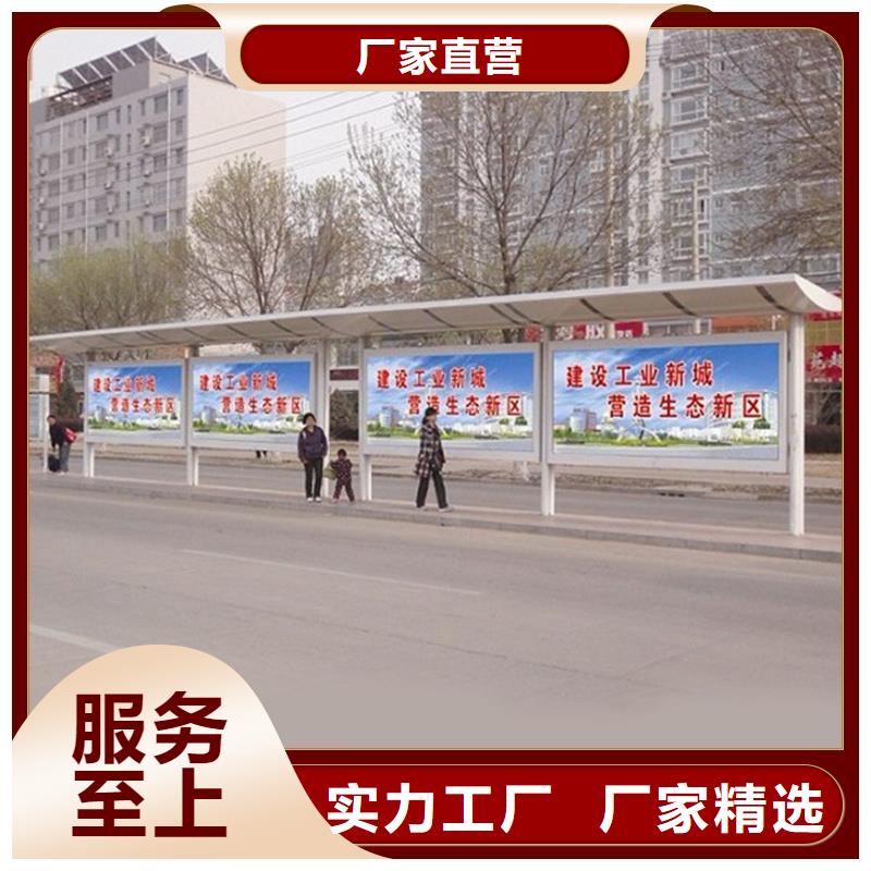 经典候车亭-【精神堡垒】生产安装优选好材铸造好品质