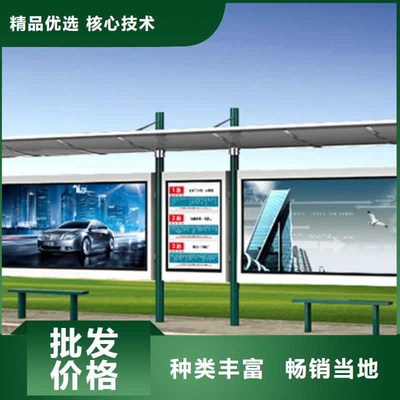 经典候车亭【户外广告灯箱】来图定制量大从优拥有核心技术优势