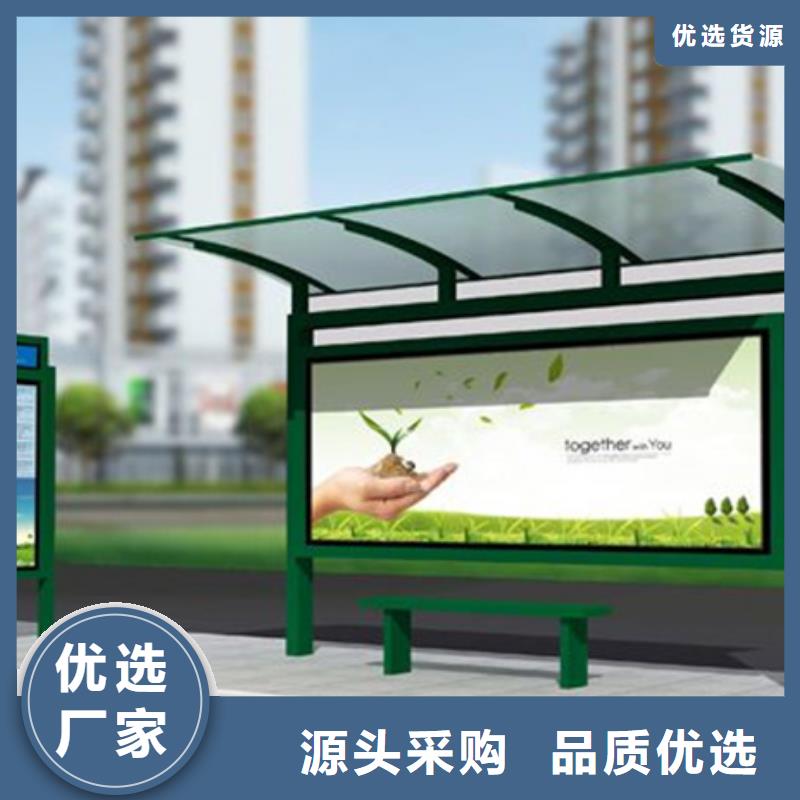 经典候车亭_铝制灯杆灯箱放心选购厂家质量过硬