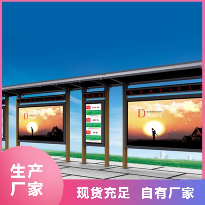 经典候车亭智能候车亭严选用料品质服务