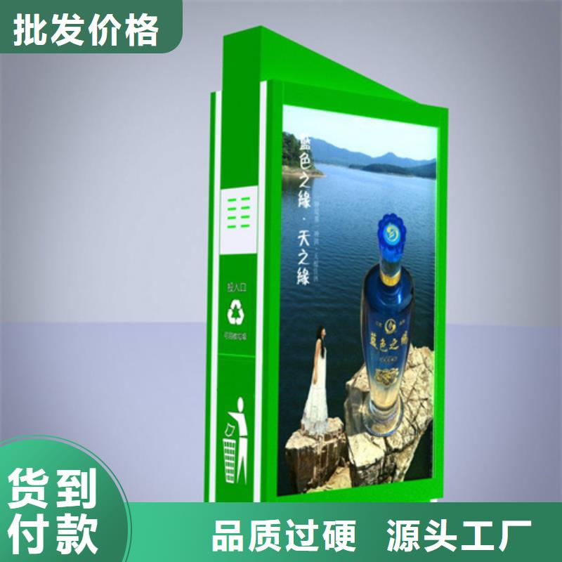 广告垃圾箱路名牌灯箱快速物流发货规格齐全实力厂家