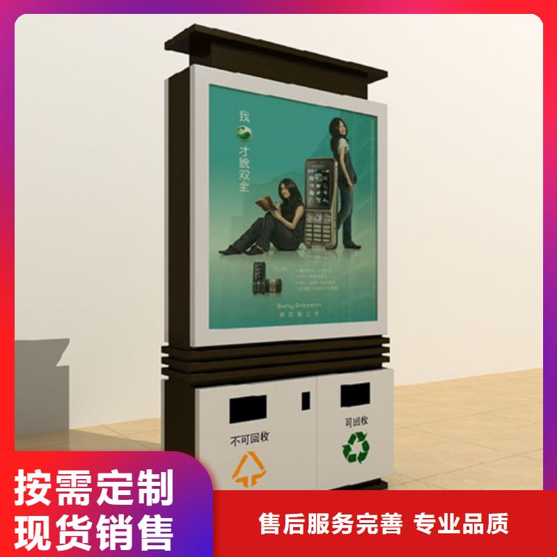 广告垃圾箱【换画灯箱】工厂批发大品牌值得信赖